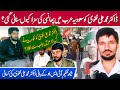 Dr Muhammad Ali Naqvi Journey form medical student to Leader | Founder of ISO Pak & Shia missionary