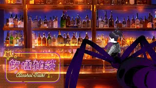 【#雑談】ピザ食ったし #飲酒雑談 するわ【#shorts #新人Vtuber 】 #荒国陣 #トークテーマガチャ