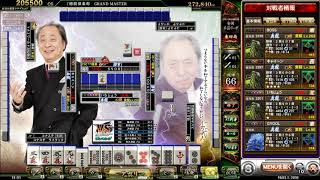 てってけまーじゃん 20191026 3 麻雀格闘倶楽部 GRAND MASTER 半荘リーグ戦 真龍CLIMAX第2戦