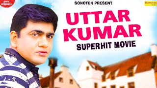 Uttar Kumar : Bodyguard (Full Movie) | Kavita Joshi | Dhakad Chhora New Haryanvi Film | Sonotek Film