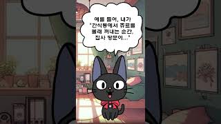 [문화예술] 절단신공 무슨뜻?