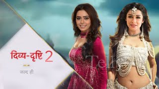 दिव्य दृष्टि का नया शो सीजन 2...? Divya Drashti Season 2 | Nayra Banerjee New Show | Sana Sayyad|