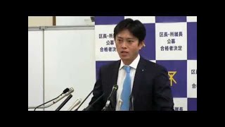 【平成29年1月26日】吉村市長 定例記者会見