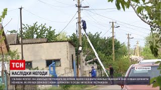 Новини України: чи оговталися жителі Херсонської області від буревію, який був напередодні