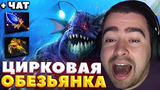 СТРЕЙ ПОКАЗЫВАЕТ ИДЕАЛЬНЫЙ МИКРОКОНТРОЛЬ / СТРЕЙ ИГРАЕТ НА СЛАРДАРЕ / СТРЕЙ ОСУЖДАЕТ #стрей