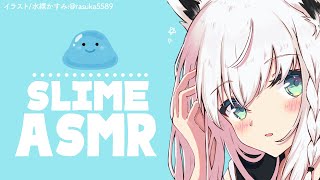 【ASMR 】FUBUKI Voice＆Slime Sounds【ホロライブ/白上フブキ】