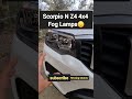 Scorpio N Z4 4x4 Fog Lamps #mahindra #scorpion #scorpio2022 #shorts #viral #trending #trend #Z4 #yt