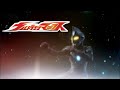 (ウルトラマンマックス) Ultraman Max theme song + Lyric