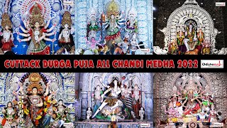 All Chandi Medha - Cuttack Durga Puja 2022 - Cuttack Dussehra - Odisha Festivals - Odishaaah