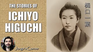 The Stories of Ichiyo Higuchi