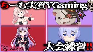 【PUBG】NOST主催 TPPカスタムSQUAD(選手優先)＿ちーむ実質Vgaming視点【Vtuber】