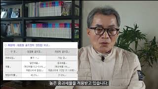 골프장 영업이익률 Top 10 2025