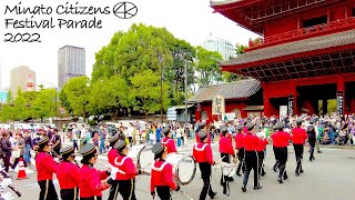 4K Minato Citizens Festival 2022 Parade Zojoji Tokyo Walk