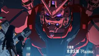 【ネタバレ注意】『機動戦士Gundam GQuuuuuuX（ジークアクス）-Beginning-』Promotion Reel