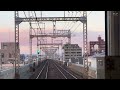 【前面展望4k】近鉄藤井寺駅→大阪阿倍野橋駅　kintetsu fujiidera station→abenobashi station