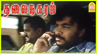 நான் தான் போட வேண்டாம்னு சொன்னேன்ல! | Thalai Nagaram Tamil Movie | Sundar C | Vadivelu |