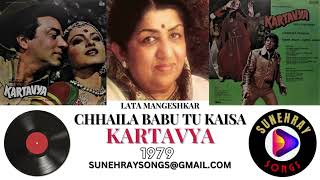 CHHAILA BABU TU KAISA | LATA MANGESHKAR , REKHA , DHARMENDAR | KARTAVYA - 1979