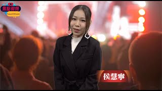 侯慧寧Connie 音樂節目promo《Connie On Live》