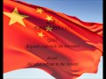 Chinese National Anthem - 