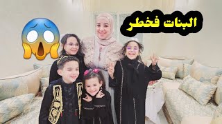 أول  احتفال  بالمدونة الجديدة ....🥳🥳🥳