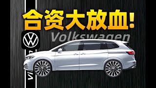 19.99万买5米3长的MPV，如何评价？