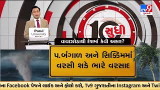 Biparjoy Cyclone થી હાહાકારી, તંત્ર તૈયાર; વાવાઝોડાથી શું થઇ શકે નુકસાન | TV9GujaratiNews