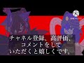 朝起きたら実験体になってた悪魔【ガチャクラブ】