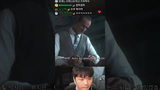 언틸던 - 041 키갈 안 된다, 얘들아 - (5)  #untildawn #공포게임