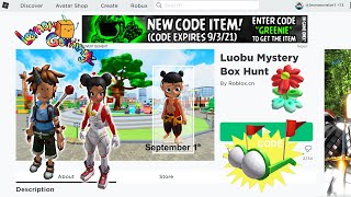 【Roblox Code 新代碼 / 羅布樂思盲盒嘉年華】\