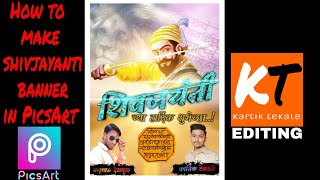 How To Make Shivjayanti Banner Picsart 2video