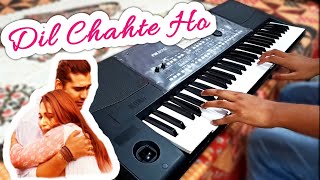 Dil Chahte Ho Ya Jaan Chahte Ho Piano | Dil Chahte Ho Instrumental | Keyboard | Full Song | Karaoke