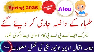 AIOU Spring 2025 Admission Last Date || AIOU Admission 2025 || Matric/FA/BA/ADP/BS/MA/MSc/MPhil/PHD