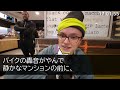 【感動する話】両親が他界し弟と暮らしていた私。ある日弟夫婦が突然の事故で亡くなり残された甥を引き取った。10年後→高校生になった甥の元へ見知らぬ老人が現れて…