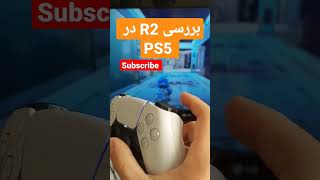 بررسی فنی دسته PS5