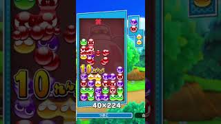 delta式18連鎖　ぷよぷよテトリス2#Shorts