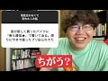 【過去動画再公開】「相性合わなくて別れた人の話」集めてみたよ