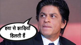 Boycott की लहर पर क्या और कब बोले थे Shahrukh Khan ? | Fact Check