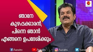 ലാലേട്ടനെയും മമ്മുക്കയും കൈകാര്യം ചെയ്യുന്നതിൻറെ സീക്രെട് വെളിപ്പെടുത്തി മുകേഷ്|Mukesh | JB Junction