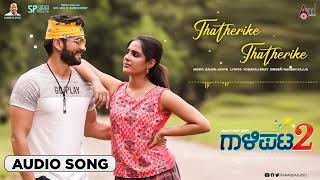 Thatherike Thatherike | Audio Song | Gaalipata 2 | Ganesh | Diganth | Pawan