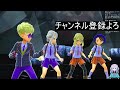 【ポケットモンスターバイオレット】　6v　メタモンレイド　やってみる。二日目　　（初心者注意 【vtuber】