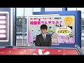 西武園ナイター競輪　第33回デイリースポーツ杯 f1　2日目【2024年12月26日】 西武園競輪ライブ　 西武園競輪中継