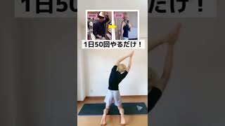 【ダイエット】元120キロのでぶすがBTSに憧れてダイエットした結果…。。。 #shorts