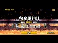 にゃんこ大戦争　ジャンフォレ火山　灼熱坑道　エリア3　攻略　〜遠方、連撃、鈍足の超甲獣シザーレックスと申します〜