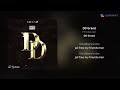 FTD Bender - DD Grand | 가사 (Lyrics)