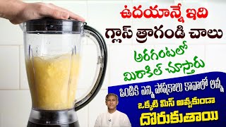 Fruits VS Fruit Juices | Which are more Healthier? | Fruits for Diabetics | Manthena's Health Tips