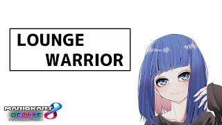 【Lounge】2v2SQ w/ いぷき【マリオカート8DX】