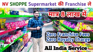 NV SHOPPE SUPER MART NOIDA | NV SHOPPE FRANCHISE | GROCERY SUPERMARKET BUSINESS