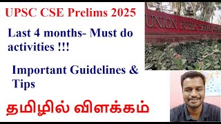 UPSC CSE Prelims 2025| Last 4 months| Must do things for candidates to ensure Success