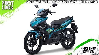 2024 Yamaha Y15ZR New Colour Launched In Malaysia - Price From RM8,998 - New Grey, Blue And Cyan