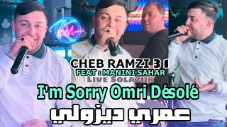 Cheb Ramzi 31 I'm Sorry Omri Désolé © عمري ديزولي | Avec Manini Sahar ( Live Solazur 2024 )